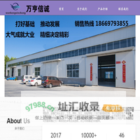 M通用行业100