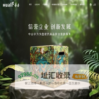 中山华力包装有限公司