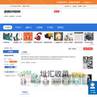 康明斯配件销售维修「企业信息」-马可波罗网