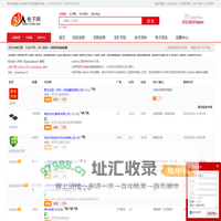 L6561供应|L6561采购|L6561PDF资料上【51电子网】
