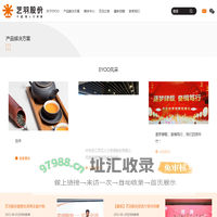 浙江艺羽人力资源股份有限公司