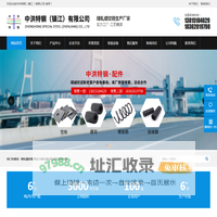 精轧螺纹钢_预应力精轧螺纹钢_环氧涂层钢筋-中洪特钢（镇江）有限公司