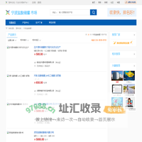宁波盐酸储罐_宁波盐酸储罐厂家_浙江宁波盐酸储罐生产 - 塑料在线