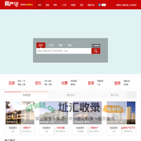 张家港房产网_新楼盘_二手房_租房_张家港房地产信息【张家港房产讯】f.cx