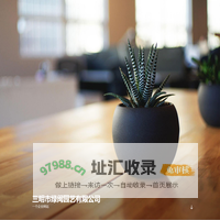 三明市绿闽园艺有限公司 – 一个企业网站