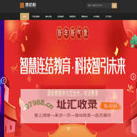 钢筋实操模型_装饰实操模型_水电实操模型_实践教学实训室-源助教