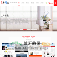 北京网站建设-北京网页制作-北京网站制作-北京网站设计-勤和网络