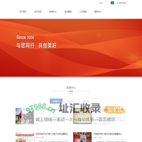 郑州新经纬信息技术有限公司―|河南楼市网|电子地图|网页设计|网站建设|网站运营|软件开发|GIS系统|