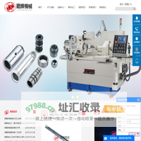 高精密镜面轴棒_高精密镜面轴芯_镜面轴加工 - 龙锋机械