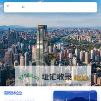 长沙都邦信息科技服务有限责任公司