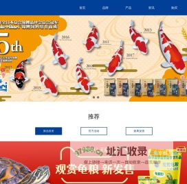 共鳞实业（深圳）有限公司