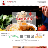 米线_年糕_米粉_甘肃征阳食品有限公司