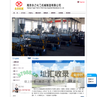 双螺杆，挤出机，造粒机-南京永杰化工机械制造