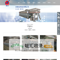 潮州市金海包装设备有限公司-潮州市金海包装设备有限公司,凹版印刷机,干式复膜机,组合式凹版轮转印刷机