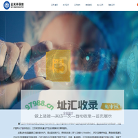 首页-厦门云天半导体科技有限公司