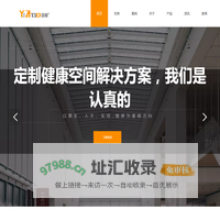 北京语兆家具设计有限公司