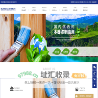木器涂料_木器漆厂家_家具漆厂家-志顺漆