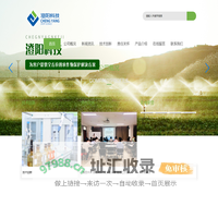 江苏澄阳作物科技有限公司