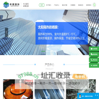 成都防爆膜_成都隔热膜_成都电磁屏蔽膜_成都玻璃贴膜_成都玻璃膜_成都建筑贴膜_建筑膜_防爆膜_安全膜_装饰膜_电磁屏蔽膜_申膜玻璃贴膜