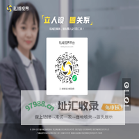 私域视界——私域自媒体，朋友圈人设打造工具！立人设，圈关系——城市联盟科技