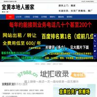 宜黄搬家,宜黄拉货厂房搬场,宜黄搬厂-宜黄本地人搬家