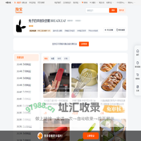 首页-兔子的烘焙杂货铺 BREADLEAF-淘宝网