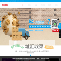 包装纸盒_包装纸箱_食品包装盒制作_瓦楞纸箱设计_纸箱纸盒印刷厂_乐纷纸箱