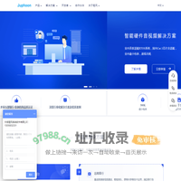 菊风-融合通信VoIP音视频即时通讯,视频会议双录解决方案提供商