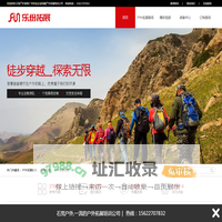 广州拓展培训_企业拓展训练_户外拓展培训公司