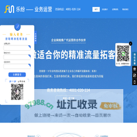 广州网络营销_企业网络推广_网络营销推广_网络营销外包公司_广州乐纷互联网