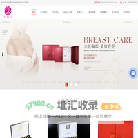 淋巴排毒-乳腺疏通-乳房保养-苏州康宏生物科技有限公司