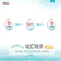 国科锂能-工业车辆智能锂电倡导者