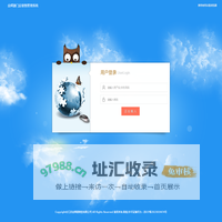 金舜源门店零售管理系统