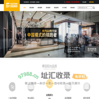 上海展览展台搭建_上海展厅展览设计_上海泰臣展览有限公司