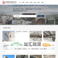 沈阳加固公司_专业房屋建筑结构加固公司_厂房加固改造_金辉设计【19年】