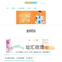 成都瑞康星辰医药科技有限公司