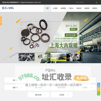 旋转油封报价_刮尘油封_上海端盖油封_轴面油封供应商_上海大内双福贸易有限公司