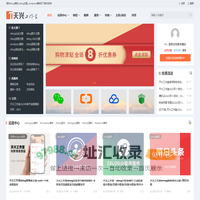 天兴工作室-提供zblog模板_zblog主题_wordpress模板的下载和定制