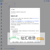 AIPlus