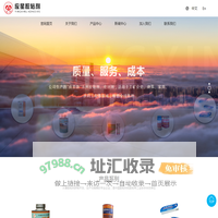 湖北应星胶粘剂有限责任公司--应星胶粘剂有限责任公司|湖北应星胶粘剂|应星胶粘剂