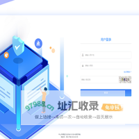 中山市保险从业人员服务管理平台