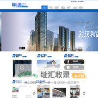武汉利固工程技术有限公司