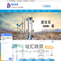 天长市瑞达仪表电缆材料厂-专注制造液位仪表