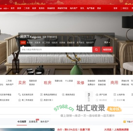搜房网
