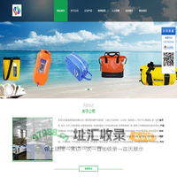 EVA胶袋、PVC胶袋、TPU胶袋厂家-专业提供各类高品质包装解决方案