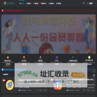 爱玩博客 - 知识分享有声有色