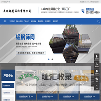 昆明超创筛网有限公司