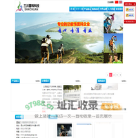 贴膜面料_复合面料_户外功能性面料_昆山三川面料科技有限公司.