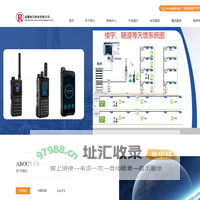 成都秋日科技有限公司