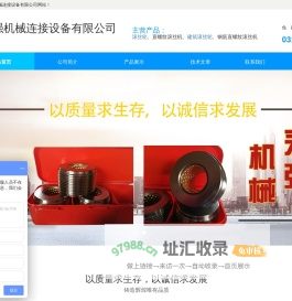 滚丝轮|建筑滚丝轮-衡水永强机械连接设备有限公司
